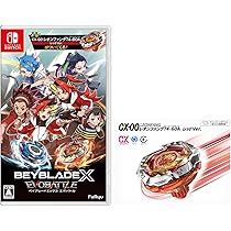 Amazon.co.jp: ベイブレードエックス エボバトル -Switch 【早期