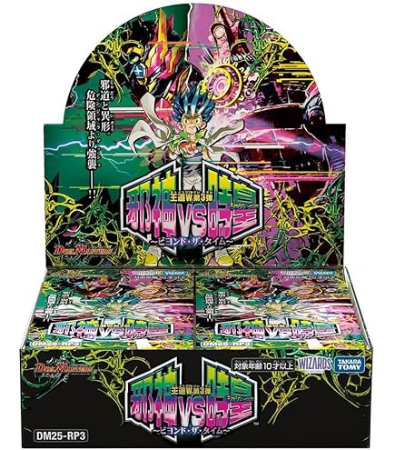 Amazon.co.jp: 【正規品/シュリンク付き未開封BOX】デュエル