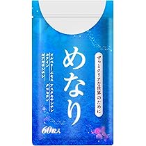 【新品未開封】めなり極 16袋セット サプリメント（さくらの森） 公式【めなり極】目の疲労感とぼやけ・かすみをWで改善する機能性表示