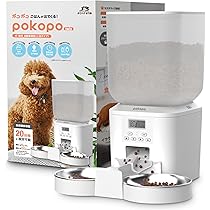 Amazon | [イツワペット] Pokopo 自動給餌器 自動餌やり器 餌やり機 犬
