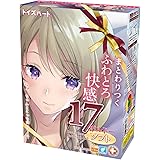 トイズハート セブンティーン ボルドー ソフトゆるふわ 柔らかい まったり やわらか素材のリアルオナホール オナホ オナホール 二層構造 肌色