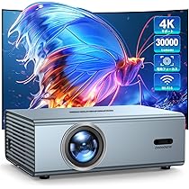 KUU V3プロジェクター Amazon.co.jp: 【2025革新電動フォーカス＆30000LM高輝度＆低騒音