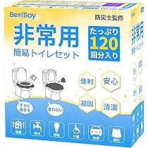 Amazon.co.jp: EZRR 正規品 簡易トイレセット 簡易トイレ 災害用 防災