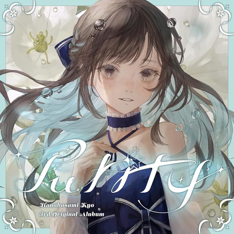 Amazon | Horologium Florae dawn ver. [Blu-ray付初回限定盤] | 花鋏