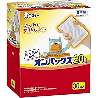[ オンパックス カイロ ] 貼らないオンパックス 貼らないカイロ レギュラー 30個入 【日本製/持続時間約20時間】 貼らない R