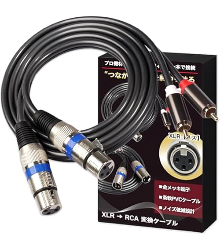 Amazon | MOGAMI 2534 XLR(オス)→RCA 2本ペアケーブル (5m) | RCAケーブル