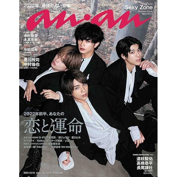 up PLUS(アッププラス) 7 JULY 2019 Amazon.co.jp: up PLUS（アッププラス）7 JULY 2023 : アップ
