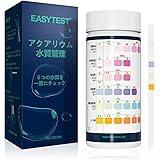 EASYTEST 6 in 1試験紙，150PCS アクアリウム テストストリップ、水質検査キット 水槽、魚タンク／淡水／池用 ，水質テストキット；硝酸塩、水の総硬度、Cｌ2、亜硝酸塩、炭酸塩そして PH 値も正確に測定できる，150本入