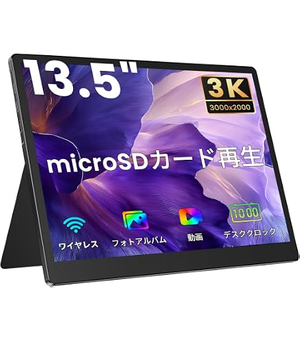 Amazon.co.jp: HAILESI S123E モバイルモニター 12.3インチ タッチペン
