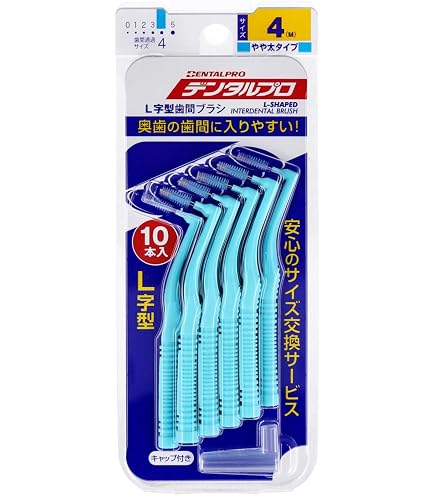 デンタルプロ L字型歯間ブラシ サイズ3(S) 10本