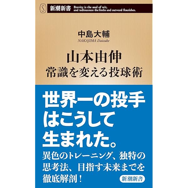 Amazon.co.jp: 週刊ベースボール 2021年 6/28 号 特集:山本由伸の