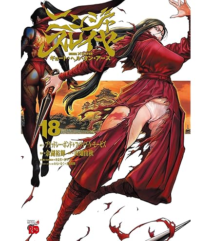 Amazon.co.jp: TCG ニンジャスレイヤー TRADING CARD GAME ブースター