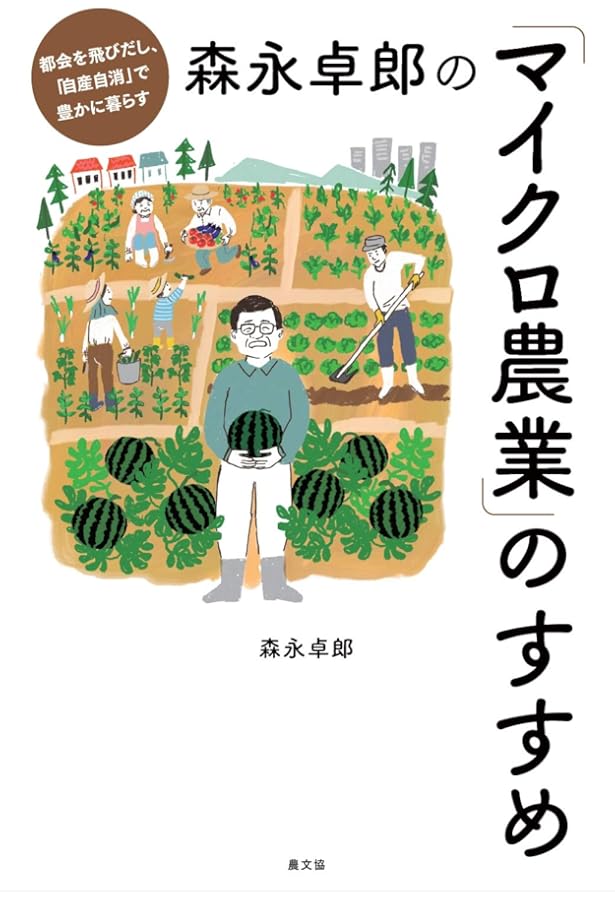 年収200万円でもたのしく暮らせます コロナ恐慌を生き抜く経済学 (PHP