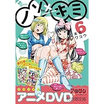 ノゾ✖️キミ　限定版 Amazon.co.jp: ノゾ×キミ 5 OVA付き限定版 : 本名 ワコウ: 本