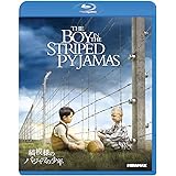 縞模様のパジャマの少年 [Blu-ray]