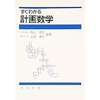 タ-ボポンプ   新改訂版/日本工業出版/タ-ボ機械協会（単行本） タ-ボポンプ | ターボ機械協会 |本 | 通販 | Amazon