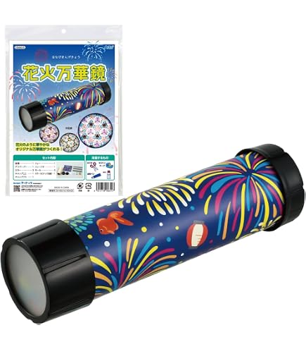 Amazon | アーテック(artec) 宇宙万華鏡 | 万華鏡 | おもちゃ