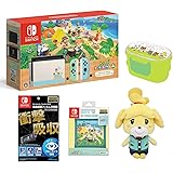 Nintendo Switch あつまれ どうぶつの森セット + 【任天堂ライセンス商品】Nintendo Switch専用液晶保護フィルム 多機能 +【任天堂ライセンス商品】Nintendo Switch専用カードポケット24 あつまれどうぶつの森 +しずえぬいぐるみ (【Amazon.co.jp限定】オリジナルランチボックス 同梱)