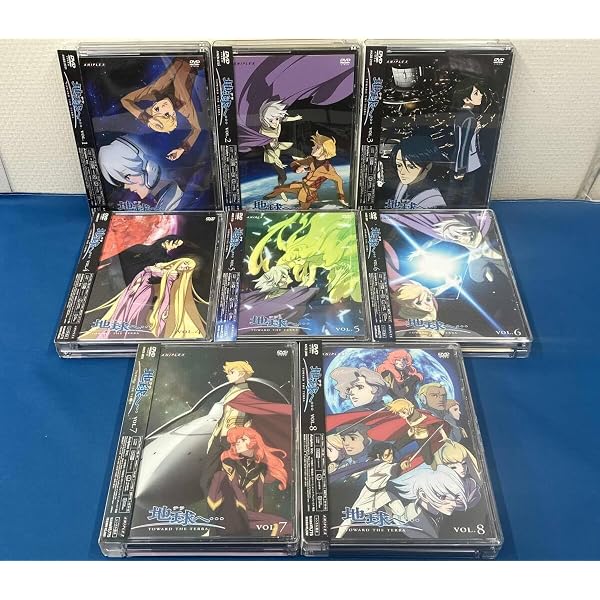 Amazon.co.jp: 地球へ・・・Vol.8 【完全生産限定版】 [DVD] : 斎賀