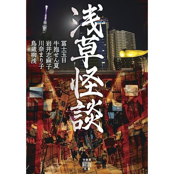 日本科学技術大学教授上田次郎のなぜベストを尽くさないのか
