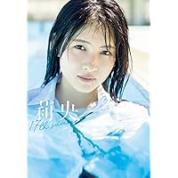 Amazon.co.jp: 【Amazon.co.jp 限定】 モーニング娘。'23 北川莉央