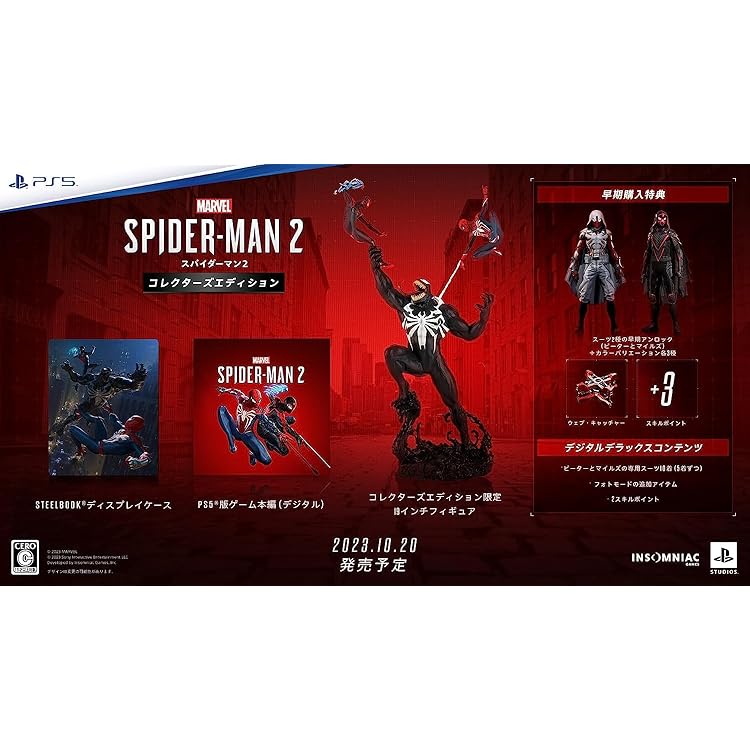 Amazon.co.jp: PlayStation 5 (CFI-2000A01) + Marvel's Spider
