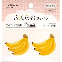 Brunt　bananaboys　ワッペン　白 47 フォーティーセブン Athletics Base Runner '47 CLEAN UP