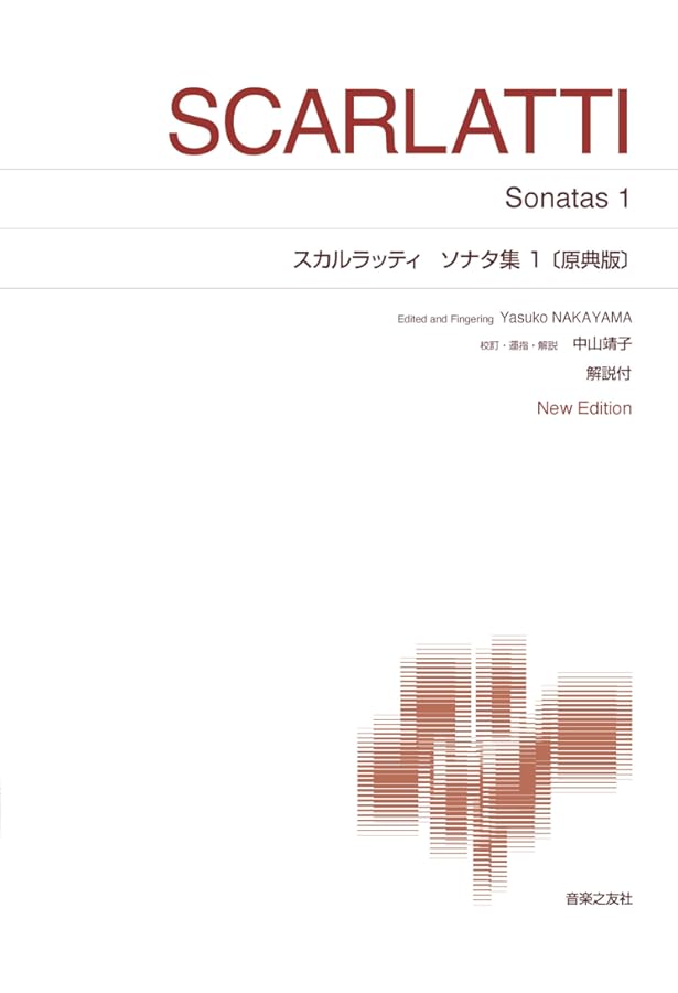 ペータース版　D.スカルラッティ　150のソナタ　全3巻 ペータース版 D.スカルラッティ 150のソナタ 全3巻 ペータース版 D