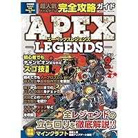 ゲーム攻略大全 Vol.25 (100%ムックシリーズ) | 晋遊舎 |本 | 通販