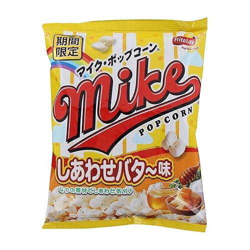 フリトレー マイク・ポップコーン しあわせバター味