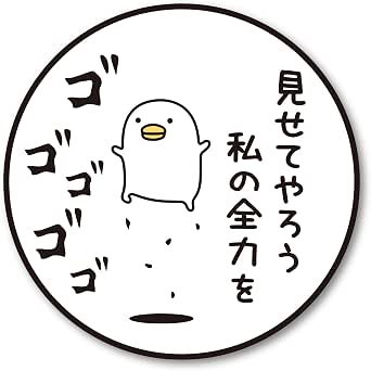 うるせぇトリ Mame Co ラバーコースター A アニメ 萌えグッズ 通販 Amazon
