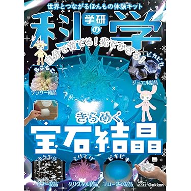 Amazon.co.jp 最新リリース: 小学教科書・参考書 の新着ランキングです。