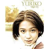 ひし美ゆり子写真集 YURIKO 1967-73