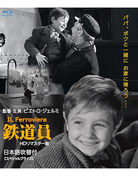 Amazon.co.jp: 汚れなき悪戯 HDマスター版(Blu-ray Disc