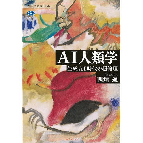 Amazon.co.jp: コンテンポラリ-・ア-ト・セオリ- (EOS Art Books