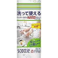 スコッティ ファイン 洗って使えるペーパータオル 52カット 1ロール プリントつき