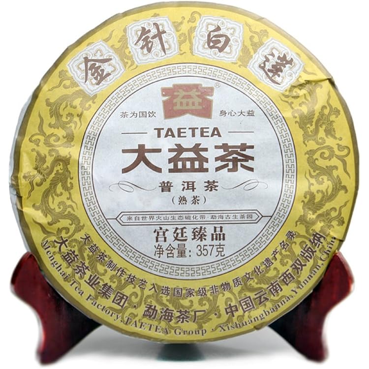 大益普洱茶 357g×6個セット 81nYiIbhD6L._AC_UL210_SR210,