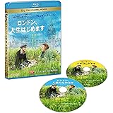 ロンドン、人生はじめます ブルーレイ&DVDセット [Blu-ray]