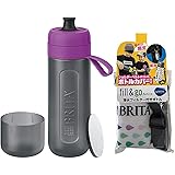 ブリタ 水筒 直飲み 600ml 携帯用 浄水器 ボトル カートリッジ 1個付き フィル&ゴー アクティブ パープル 【ショルダーベルト付ボトルカバー】 【日本正規品】