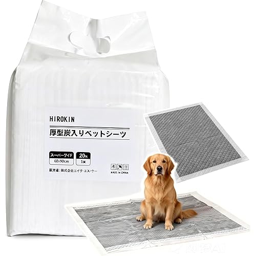 HIROKIN ペットシーツ 厚型 炭入り カーボン 消臭 90×60cm (20枚, スーパーワイド) 大容量