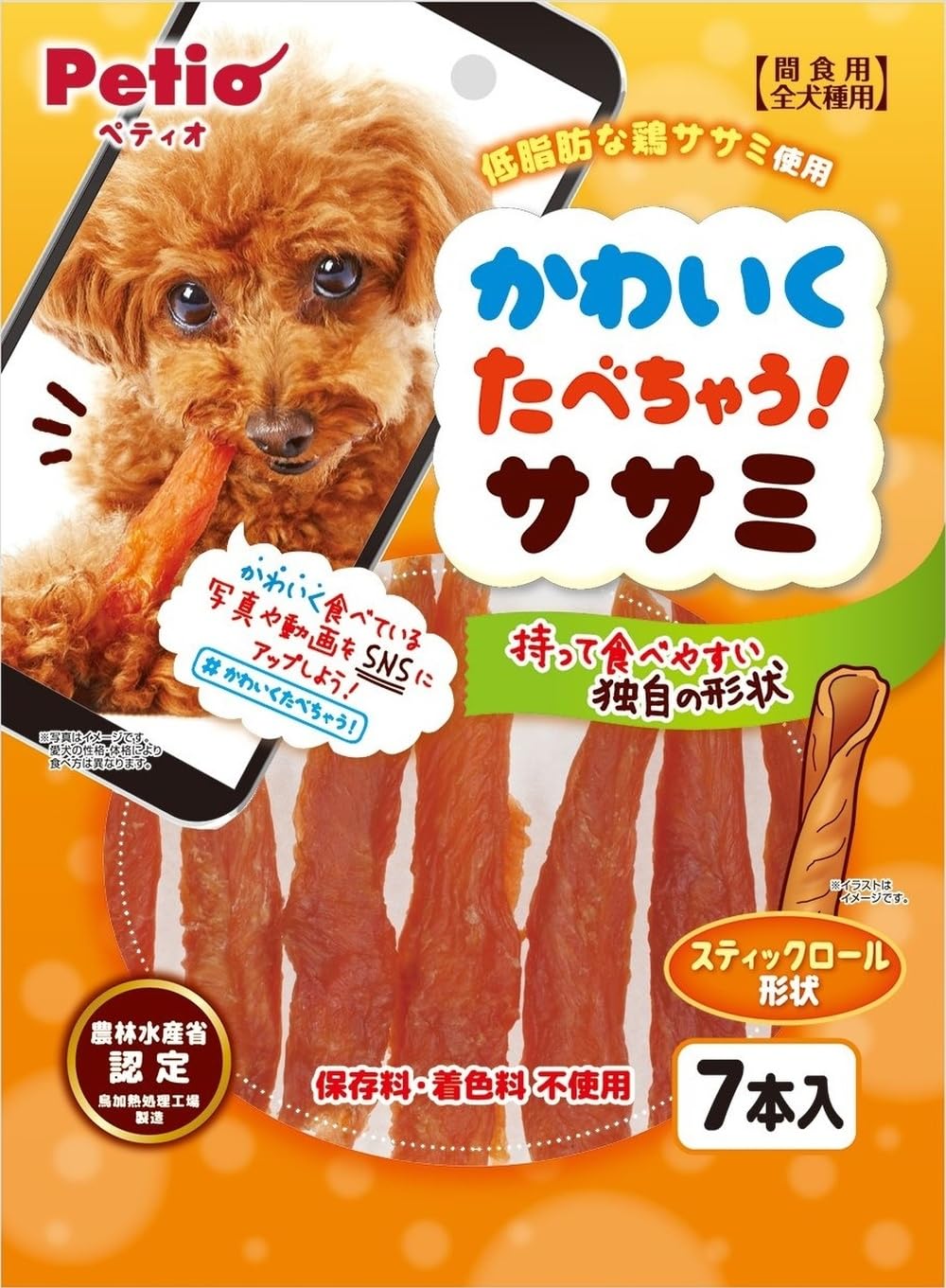 (¥462/100g)