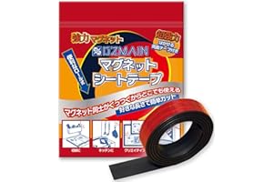 OZMAIN【跡が残らない強力テープ付きのマグネットで、簡単浮かせる収納してみませんか？】 マグネットシート マグネットテープ 強力 磁石 異方性 粘着テープ付き 厚さ２㎜ 幅２㎝ 長さ1ｍ