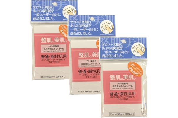 Amazon Co Jp 売れ筋ランキング あぶらとり紙 の中で最も人気のある商品です