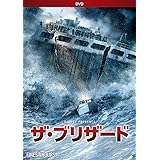 ザ・ブリザード [DVD]