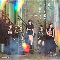 新品y CD HKT48 アウトスタンディング (コンプリート・セット)(4枚組 新品y CD HKT48 アウトスタンディング (コンプリート・セット)(4