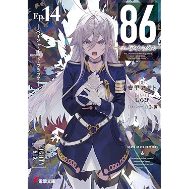 Amazon.co.jp 最新リリース: ライトノベル の新着ランキングです。
