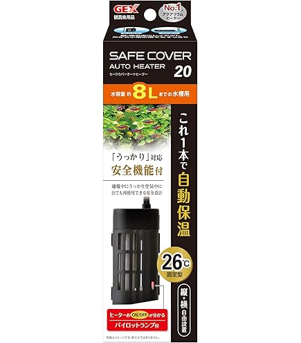 Amazon | テトラ (Tetra) ICサーモヒーター 100W カバー付 IHC100 安全