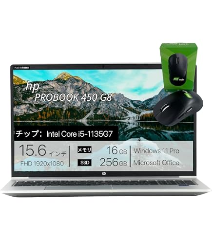 Amazon.co.jp: ProBook 450 G3 Core i5 DDR4メモリ8GB Windows 10 Pro