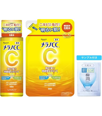 Amazon | メラノCC 薬用しみ対策美白乳液 本体+詰め替え 極潤