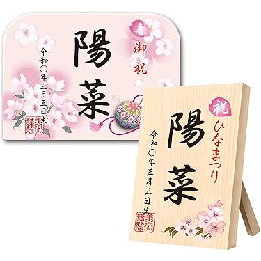 名入れ旗 名入旗花モダン レッド小 スワロフスキー付き出産祝い初節句